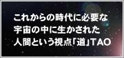 webパンフレット