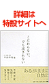 こだわらない、でも流されない